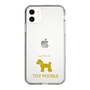 Slim Protection Case［ &UCHINOCO - Toy Poodle ］