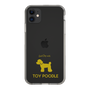 Slim Protection Case［ &UCHINOCO - Toy Poodle ］