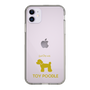 Slim Protection Case［ &UCHINOCO - Toy Poodle ］
