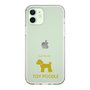 Slim Protection Case［ &UCHINOCO - Toy Poodle ］