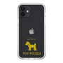 Slim Protection Case［ &UCHINOCO - Toy Poodle ］