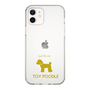 Slim Protection Case［ &UCHINOCO - Toy Poodle ］