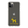 Slim Protection Case［ &UCHINOCO - Toy Poodle ］
