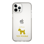 Slim Protection Case［ &UCHINOCO - Toy Poodle ］
