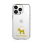 Slim Protection Case［ &UCHINOCO - Toy Poodle ］