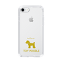 Slim Protection Case［ &UCHINOCO - Toy Poodle ］
