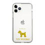 Slim Protection Case［ &UCHINOCO - Toy Poodle ］