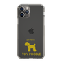 Slim Protection Case［ &UCHINOCO - Toy Poodle ］