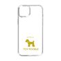 Slim Protection Case［ &UCHINOCO - Toy Poodle ］