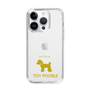 Slim Protection Case［ &UCHINOCO - Toy Poodle ］