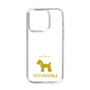 Slim Protection Case［ &UCHINOCO - Toy Poodle ］