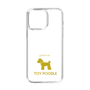 Slim Protection Case［ &UCHINOCO - Toy Poodle ］