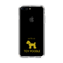 Slim Protection Case［ &UCHINOCO - Toy Poodle ］