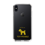 Slim Protection Case［ &UCHINOCO - Toy Poodle ］