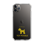 Slim Protection Case［ &UCHINOCO - Toy Poodle ］