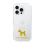 Slim Protection Case［ &UCHINOCO - Toy Poodle ］