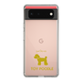 Slim Protection Case［ &UCHINOCO - Toy Poodle ］