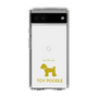 Slim Protection Case［ &UCHINOCO - Toy Poodle ］