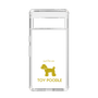 Slim Protection Case［ &UCHINOCO - Toy Poodle ］