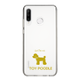 Slim Protection Case［ &UCHINOCO - Toy Poodle ］