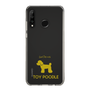Slim Protection Case［ &UCHINOCO - Toy Poodle ］