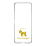 Slim Protection Case［ &UCHINOCO - Toy Poodle ］