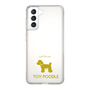 Slim Protection Case［ &UCHINOCO - Toy Poodle ］