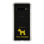 Slim Protection Case［ &UCHINOCO - Toy Poodle ］