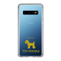 Slim Protection Case［ &UCHINOCO - Toy Poodle ］