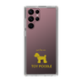 Slim Protection Case［ &UCHINOCO - Toy Poodle ］