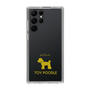 Slim Protection Case［ &UCHINOCO - Toy Poodle ］