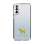 Slim Protection Case［ &UCHINOCO - Toy Poodle ］