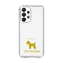 Slim Protection Case［ &UCHINOCO - Toy Poodle ］
