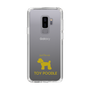 Slim Protection Case［ &UCHINOCO - Toy Poodle ］