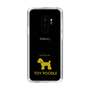 Slim Protection Case［ &UCHINOCO - Toy Poodle ］