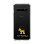 Slim Protection Case［ &UCHINOCO - Toy Poodle ］