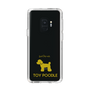 Slim Protection Case［ &UCHINOCO - Toy Poodle ］