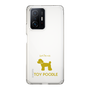 Slim Protection Case［ &UCHINOCO - Toy Poodle ］