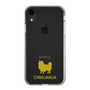 Slim Protection Case［ &UCHINOCO - Chihuahua ］