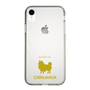 Slim Protection Case［ &UCHINOCO - Chihuahua ］