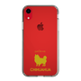 Slim Protection Case［ &UCHINOCO - Chihuahua ］