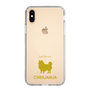 Slim Protection Case［ &UCHINOCO - Chihuahua ］