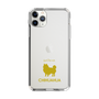 Slim Protection Case［ &UCHINOCO - Chihuahua ］