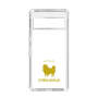 Slim Protection Case［ &UCHINOCO - Chihuahua ］