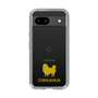 Slim Protection Case［ &UCHINOCO - Chihuahua ］
