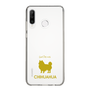 Slim Protection Case［ &UCHINOCO - Chihuahua ］