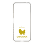 Slim Protection Case［ &UCHINOCO - Chihuahua ］