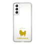 Slim Protection Case［ &UCHINOCO - Chihuahua ］