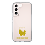 Slim Protection Case［ &UCHINOCO - Chihuahua ］