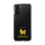 Slim Protection Case［ &UCHINOCO - Chihuahua ］